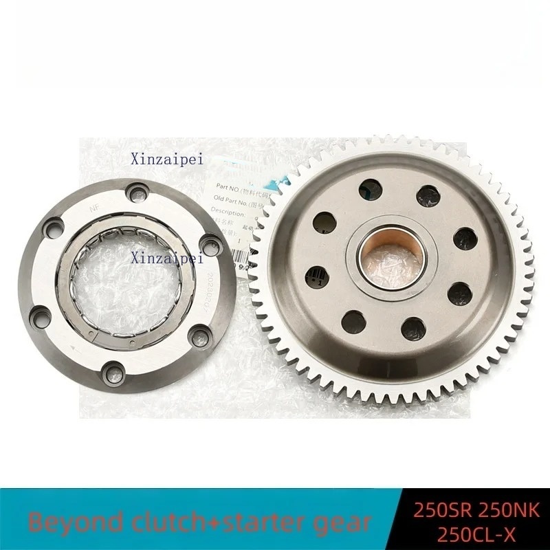 Gear Clutch Motorcycle - For CFMOTO 300SR 300NK 250SR 250NK/CL-X