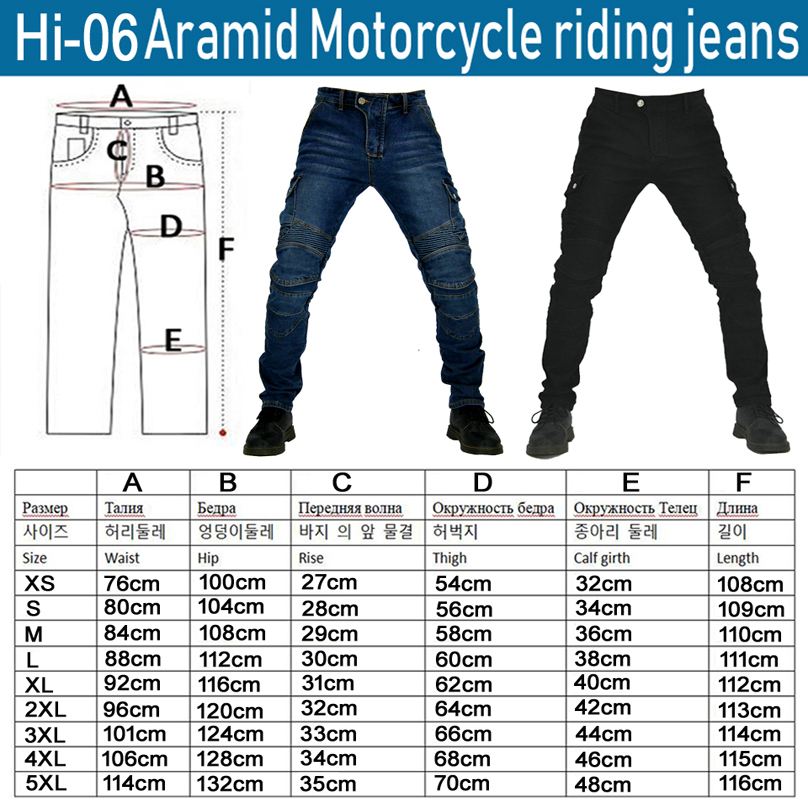 Kevlar Motorcycle Pants Men Pr – обзор и цена Motorcycle Gear Jeans