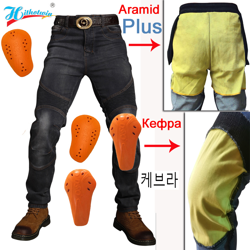 Men Motorcycle Kavlar Underpan – обзор и цена Motorcycle Gear Jeans