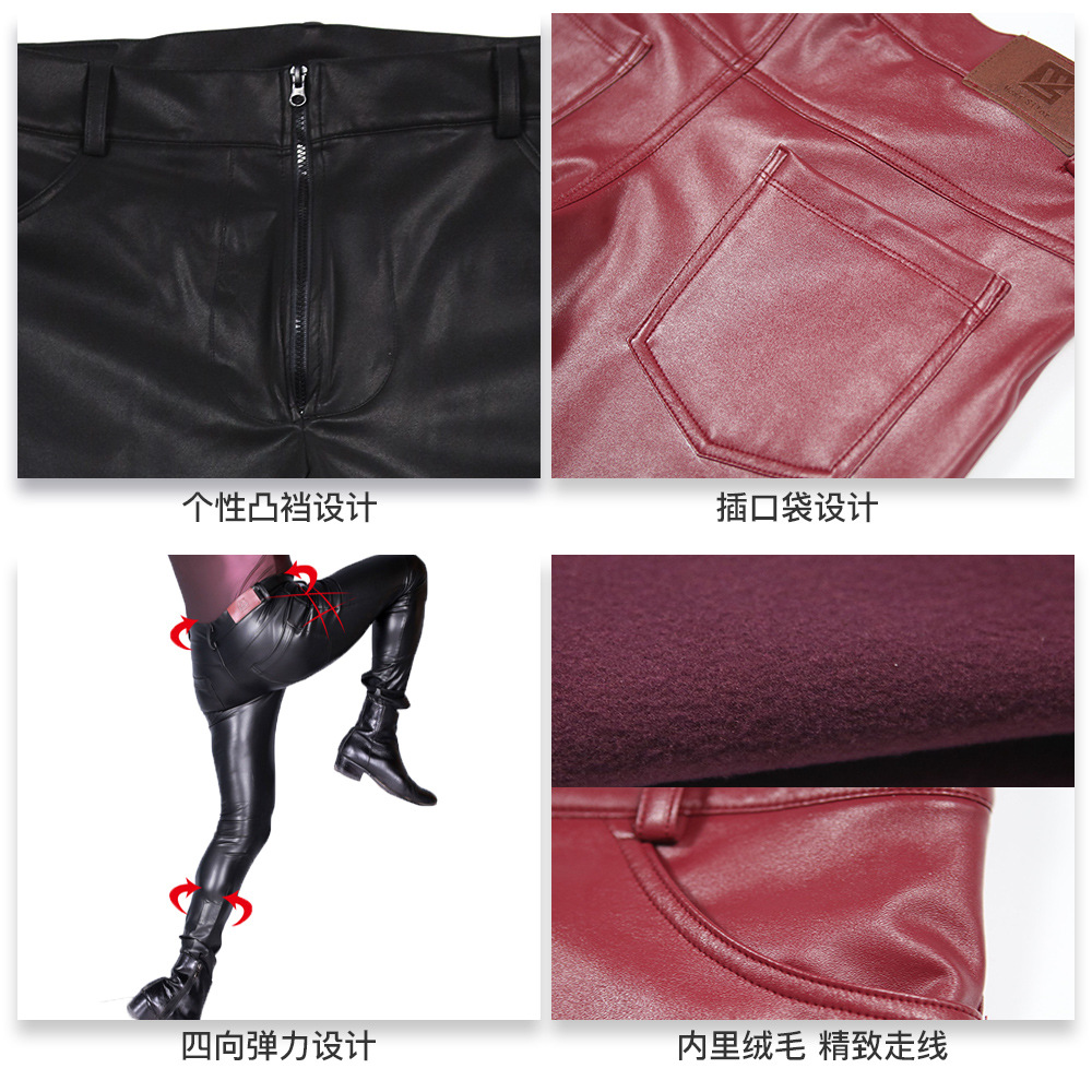 Men's PU Leather Skinny Jeans  – обзор и цена Motorcycle Gear Jeans