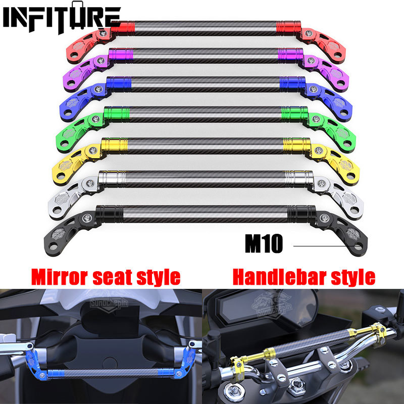 Universal Motorcycle Carbon Fi – обзор и цена Mirror Extender Bar