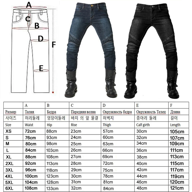 Men Aramid Motorcycle Jeans Wi – обзор и цена Motorcycle Gear Jeans